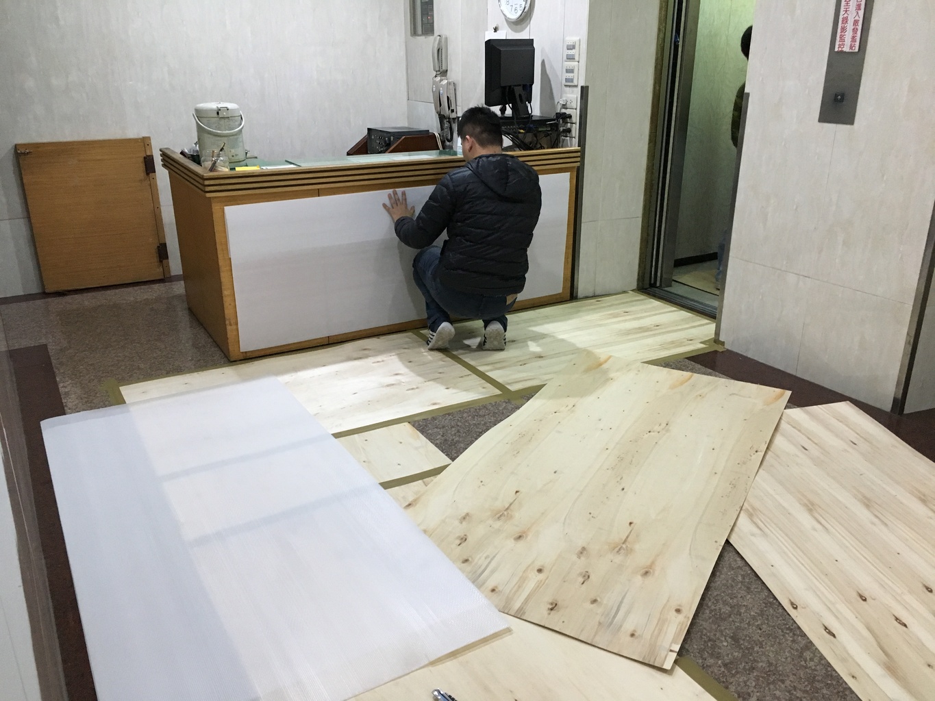 保護工程