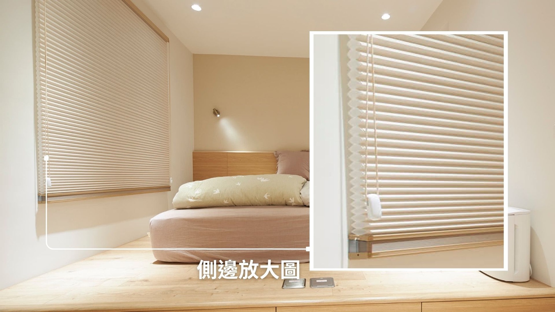 風琴簾放大.jpg