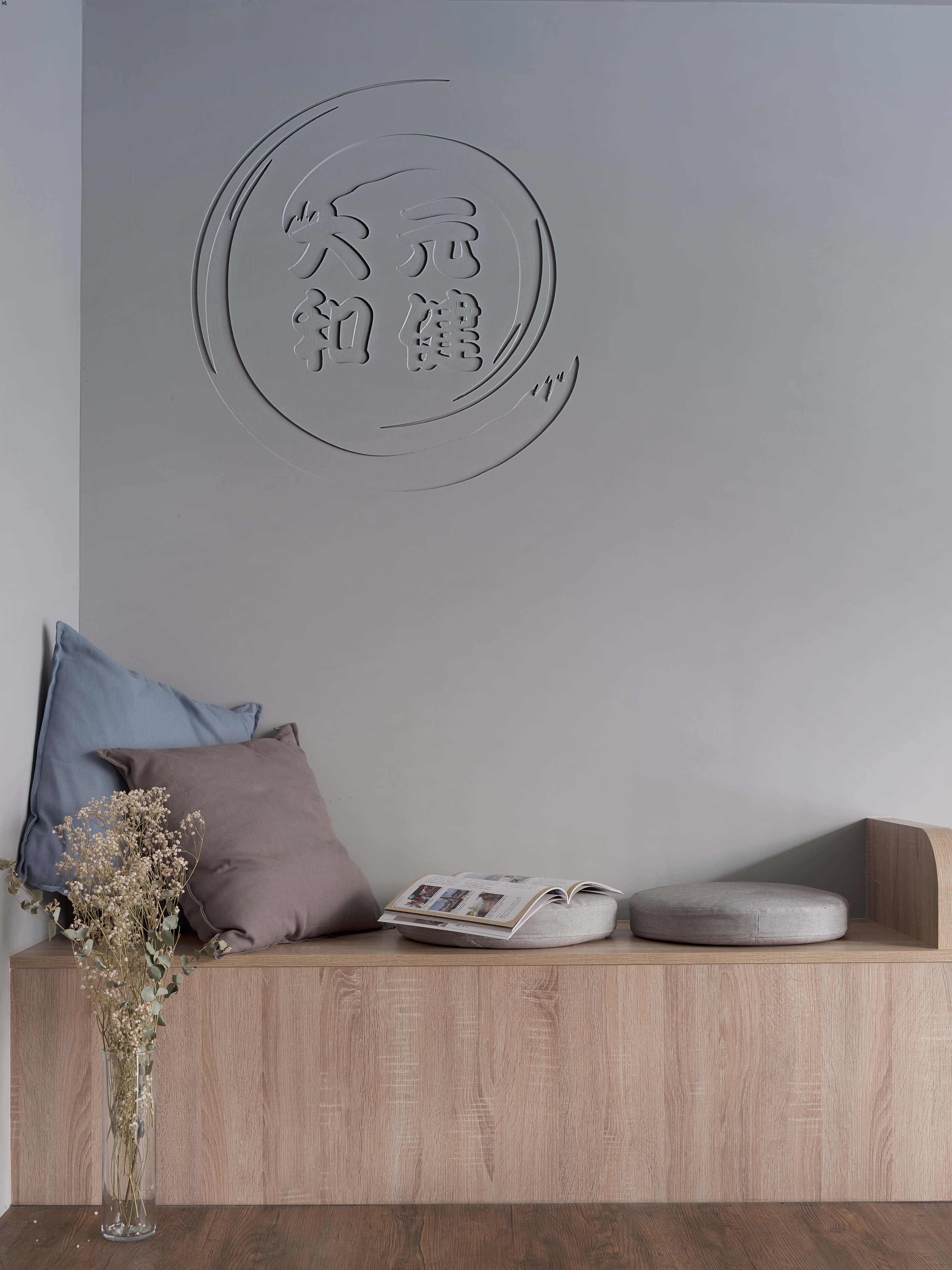 20200412yoodesign12EM